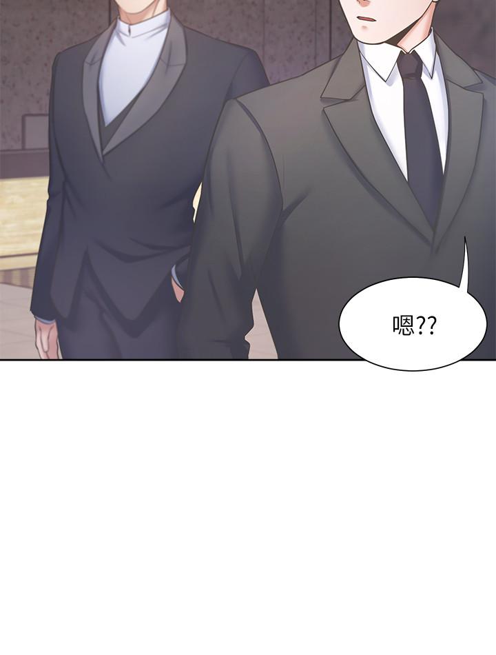 第26话-如果是为了...-渴望：爱火难耐-Appeal,格子17（第20张）