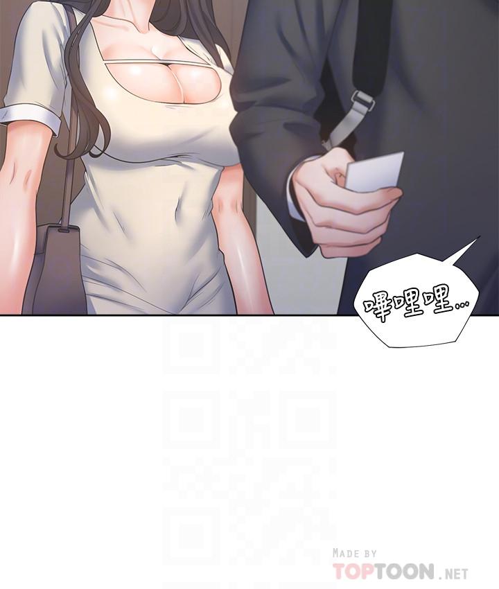 第27话-伸向人妻的大腿缝-渴望：爱火难耐-Appeal,格子17（第6张）