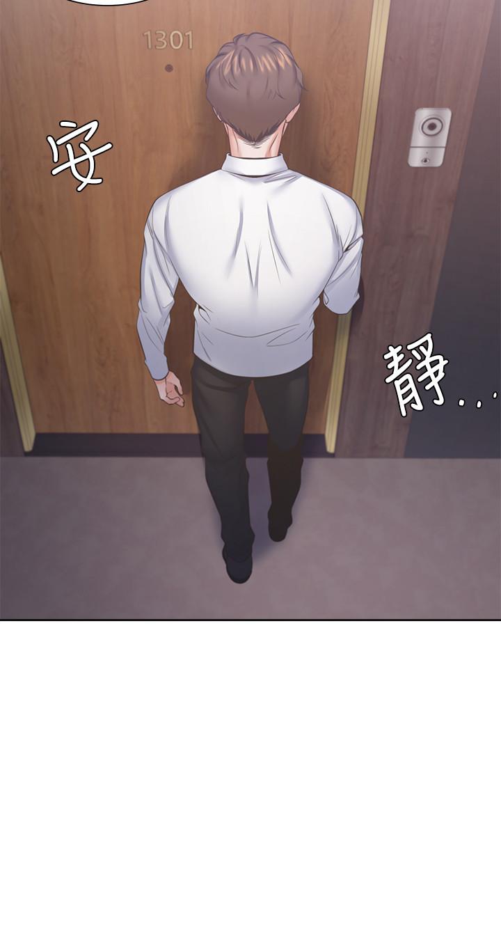 第28话-不够强硬就会被瞧不起-渴望：爱火难耐-Appeal,格子17（第15张）