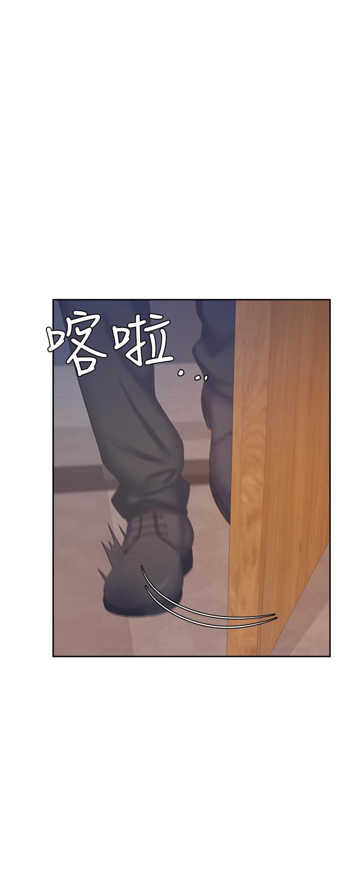 第28话-不够强硬就会被瞧不起-渴望：爱火难耐-Appeal,格子17（第21张）