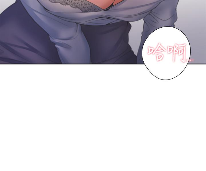 第28话-不够强硬就会被瞧不起-渴望：爱火难耐-Appeal,格子17（第24张）