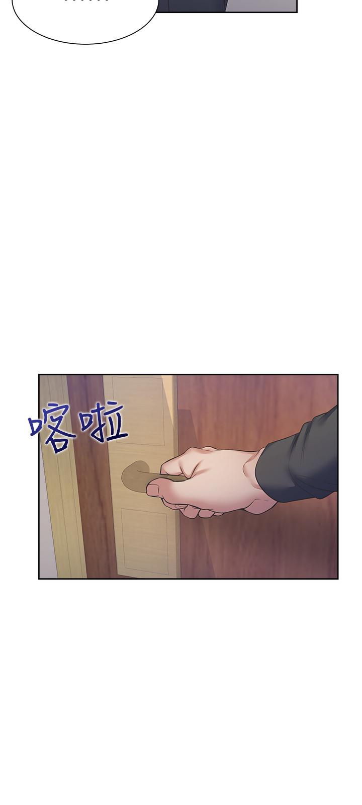 第28话-不够强硬就会被瞧不起-渴望：爱火难耐-Appeal,格子17（第27张）