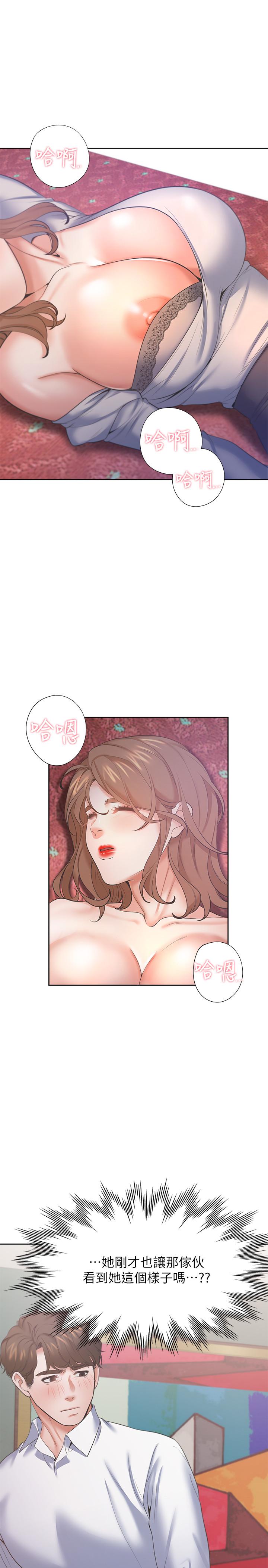 第28话-不够强硬就会被瞧不起-渴望：爱火难耐-Appeal,格子17（第34张）