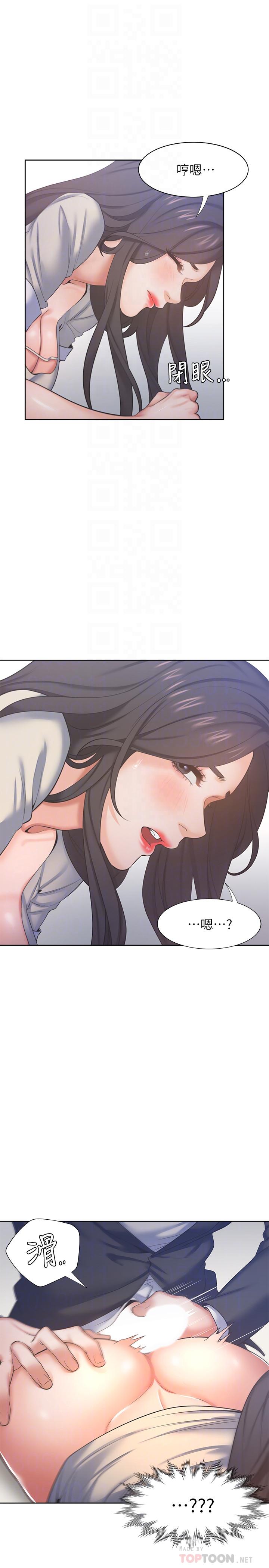 第30话-有奇怪癖好的男人们-渴望：爱火难耐-Appeal,格子17（第8张）