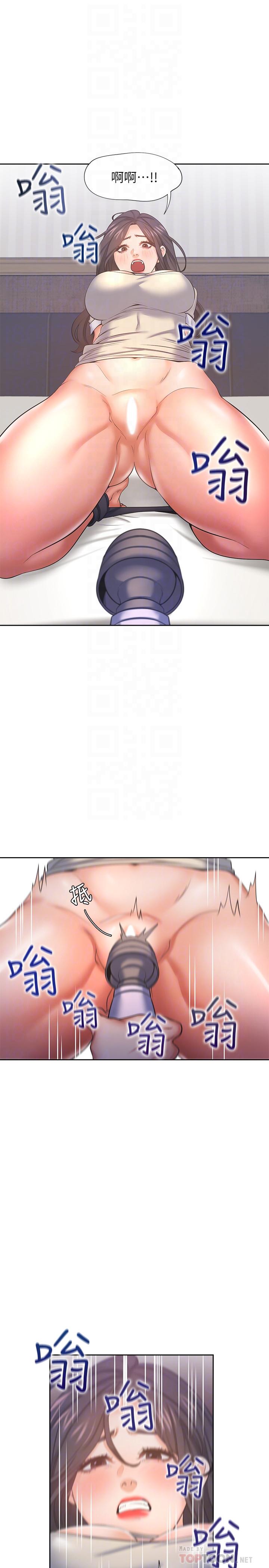 第31话-被玩具惩罚-渴望：爱火难耐-Appeal,格子17（第18张）