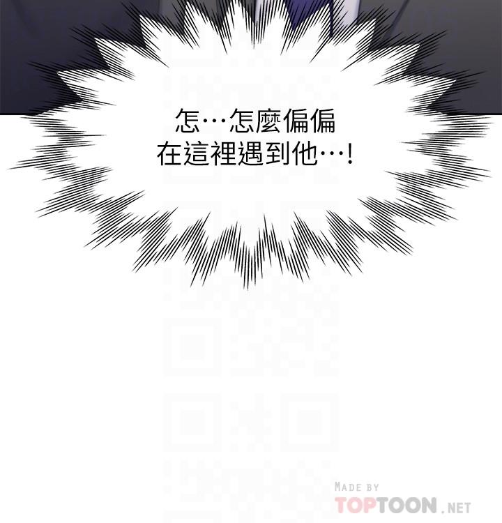 第34话-无法说出口的愉悦-渴望：爱火难耐-Appeal,格子17（第8张）