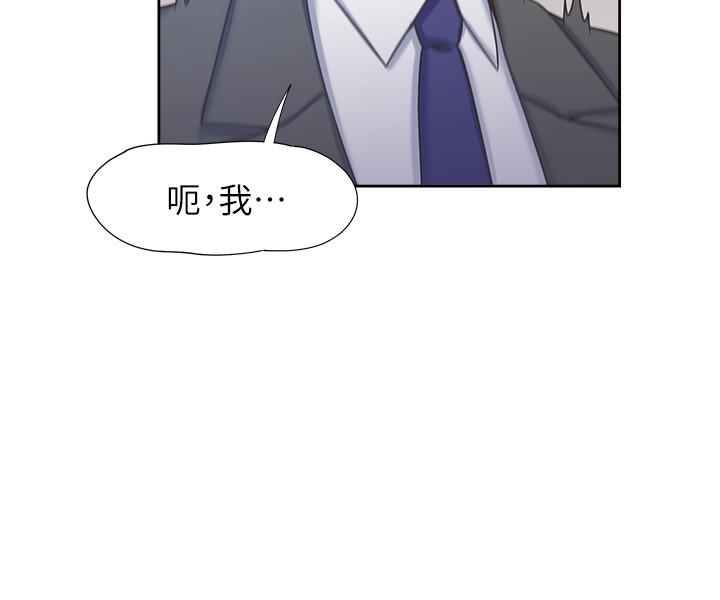 第34话-无法说出口的愉悦-渴望：爱火难耐-Appeal,格子17（第11张）