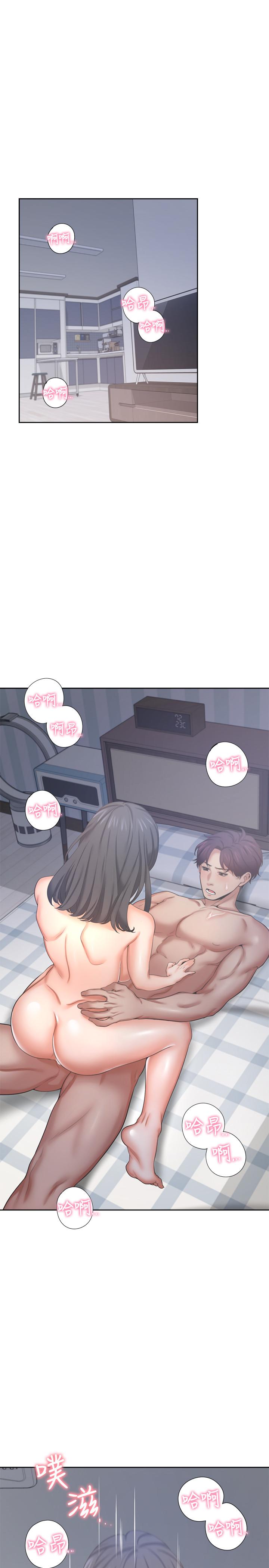 第35话-危险但有魅力的女人-渴望：爱火难耐-Appeal,格子17（第3张）