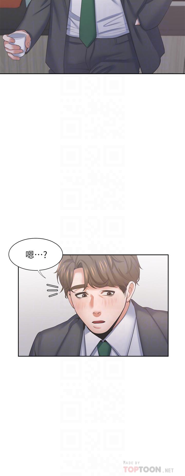 第35话-危险但有魅力的女人-渴望：爱火难耐-Appeal,格子17（第16张）