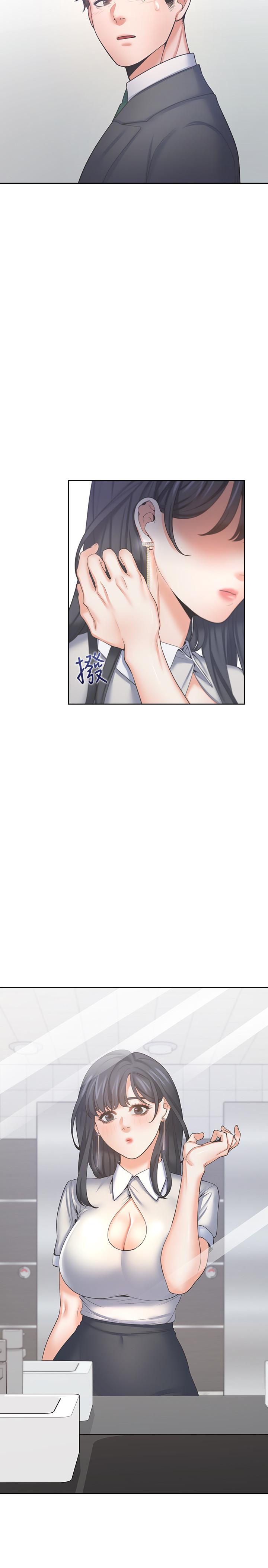 第36话-人妻的优秀学长-渴望：爱火难耐-Appeal,格子17（第2张）