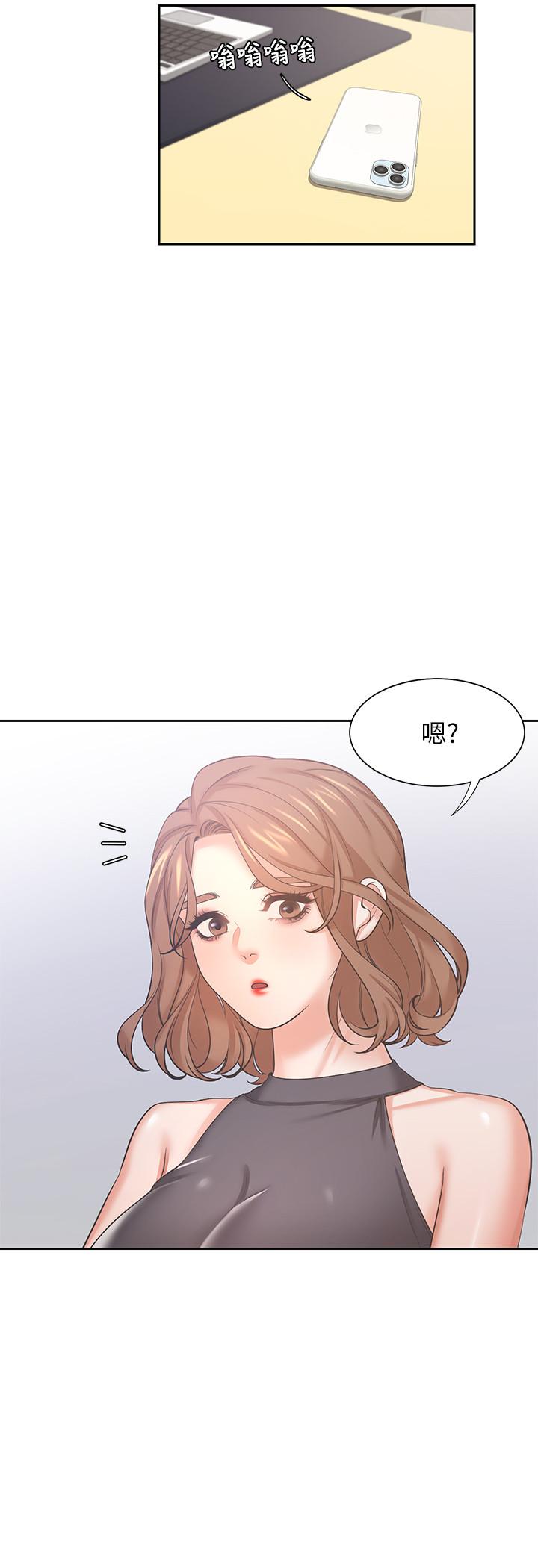 第36话-人妻的优秀学长-渴望：爱火难耐-Appeal,格子17（第24张）