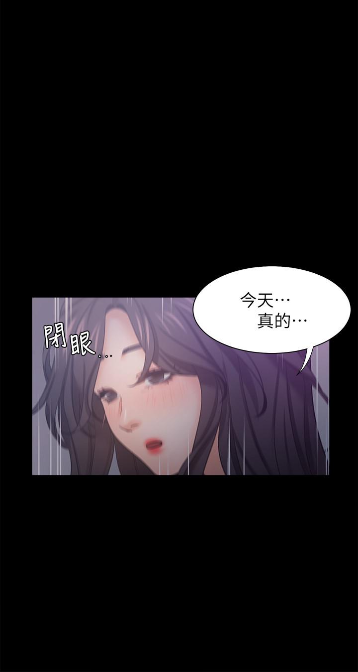 第36话-人妻的优秀学长-渴望：爱火难耐-Appeal,格子17（第29张）