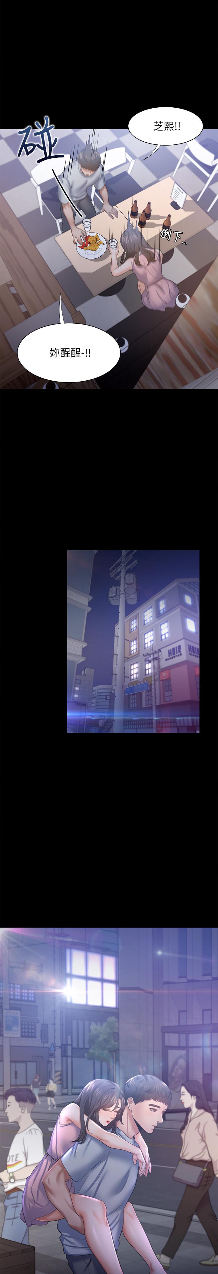 第36话-人妻的优秀学长-渴望：爱火难耐-Appeal,格子17（第30张）