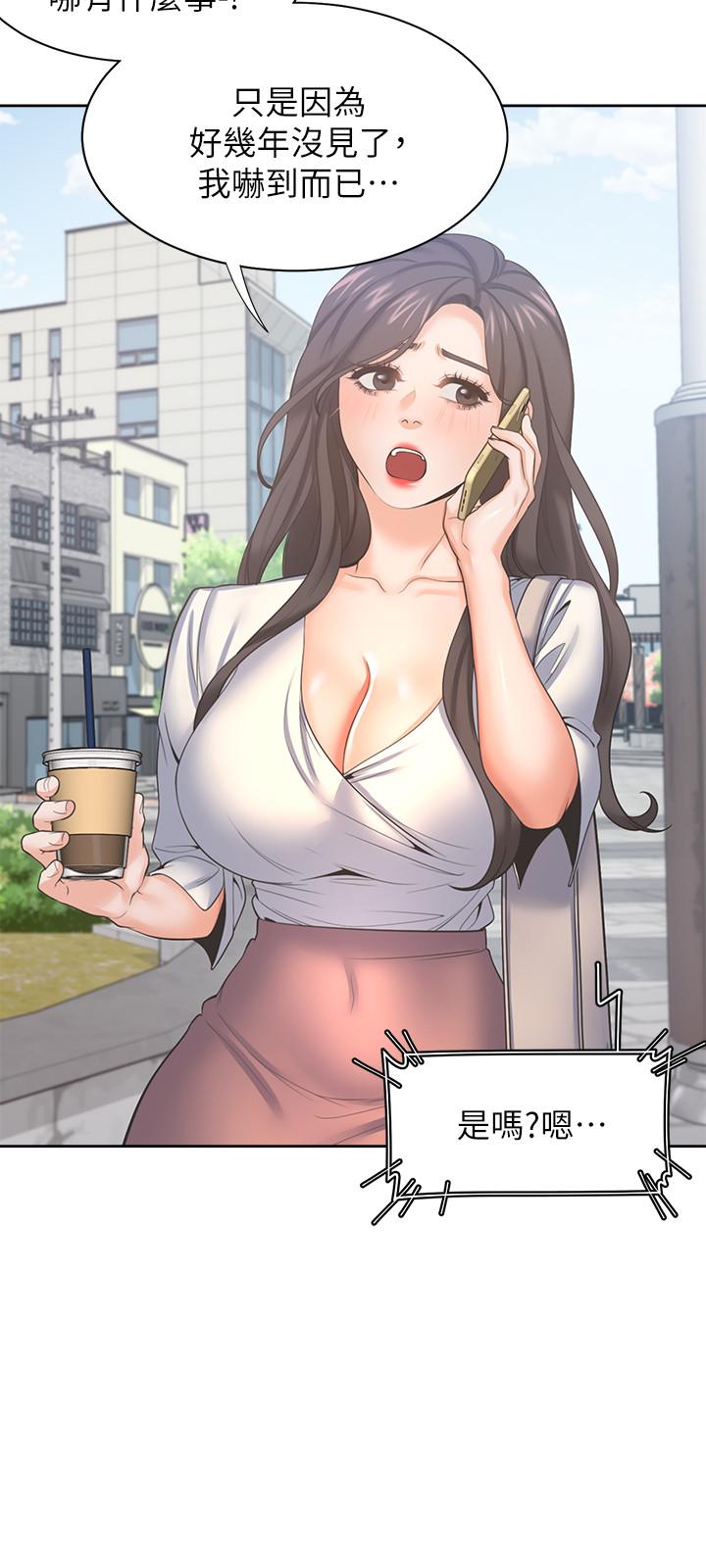 第36话-人妻的优秀学长-渴望：爱火难耐-Appeal,格子17（第32张）