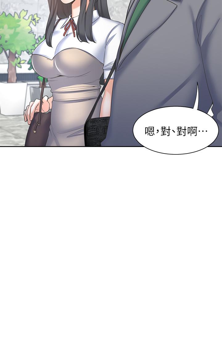 第37话-诱惑时别看着对方眼睛-渴望：爱火难耐-Appeal,格子17（第5张）