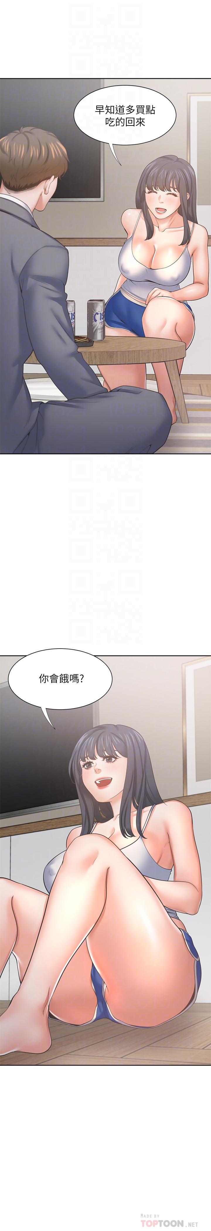 第38话-和女同事一起洗澡-渴望：爱火难耐-Appeal,格子17（第8张）