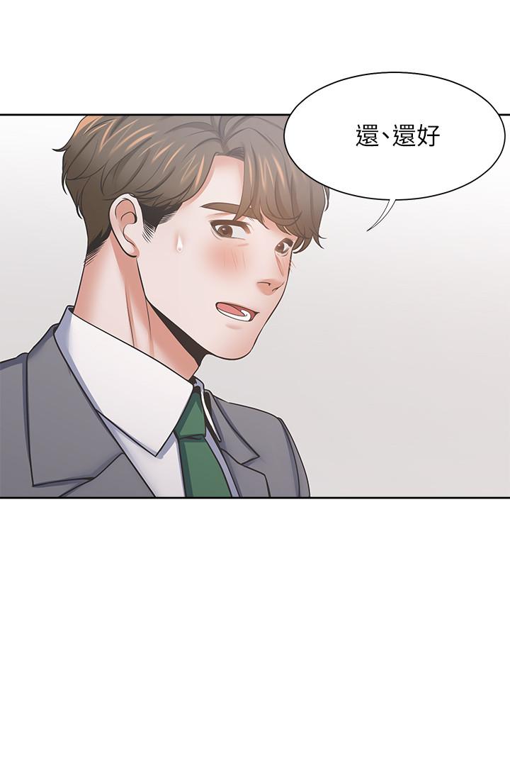 第38话-和女同事一起洗澡-渴望：爱火难耐-Appeal,格子17（第9张）