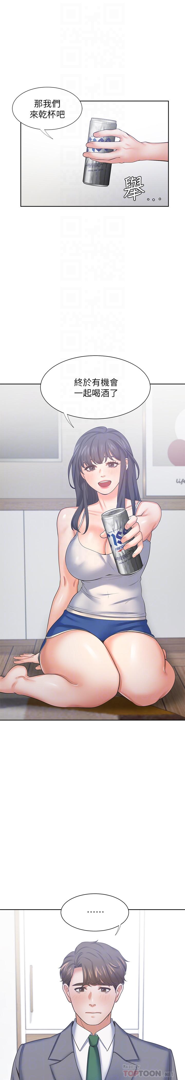 第38话-和女同事一起洗澡-渴望：爱火难耐-Appeal,格子17（第10张）