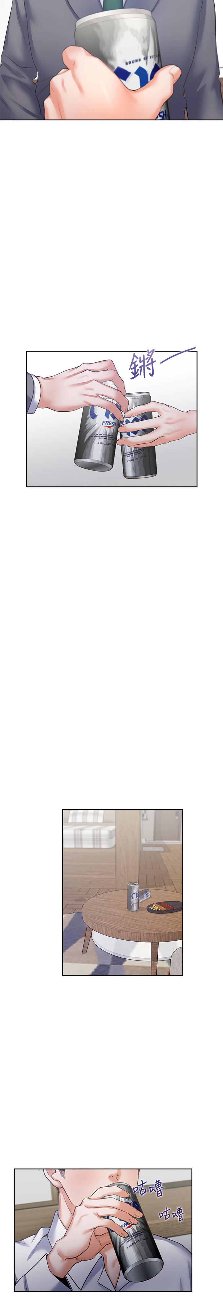 第38话-和女同事一起洗澡-渴望：爱火难耐-Appeal,格子17（第11张）