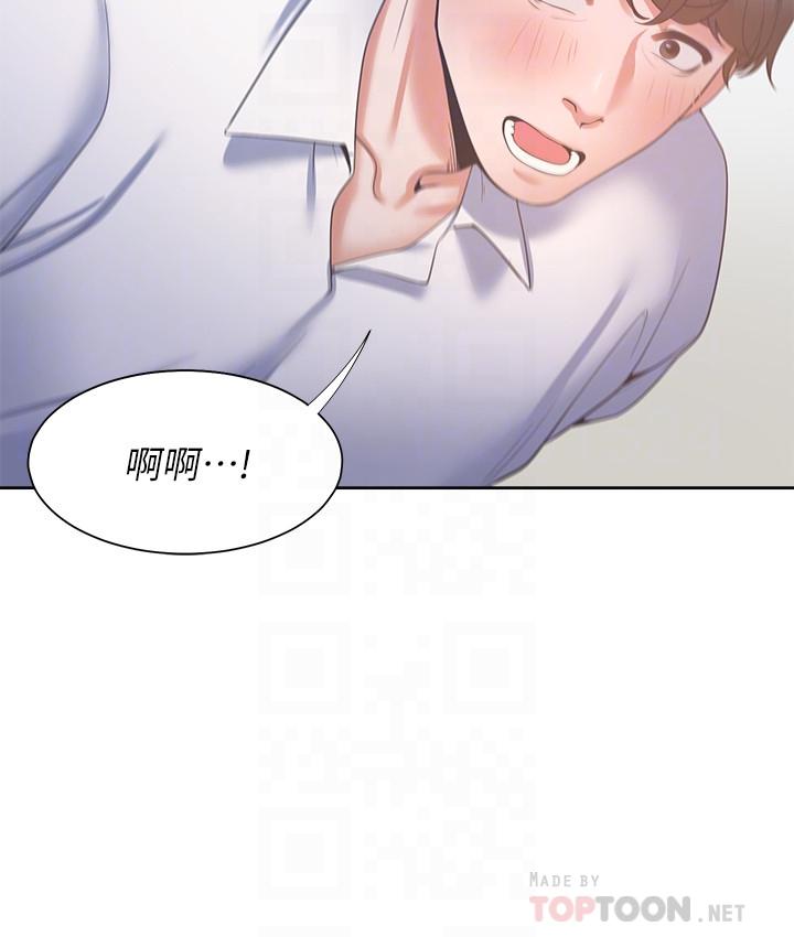 第38话-和女同事一起洗澡-渴望：爱火难耐-Appeal,格子17（第18张）