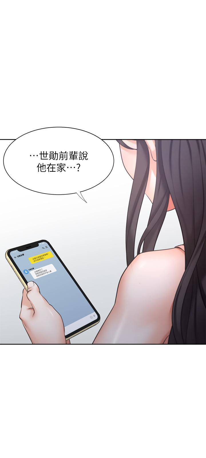 第39话-变本加厉的外遇-渴望：爱火难耐-Appeal,格子17（第7张）