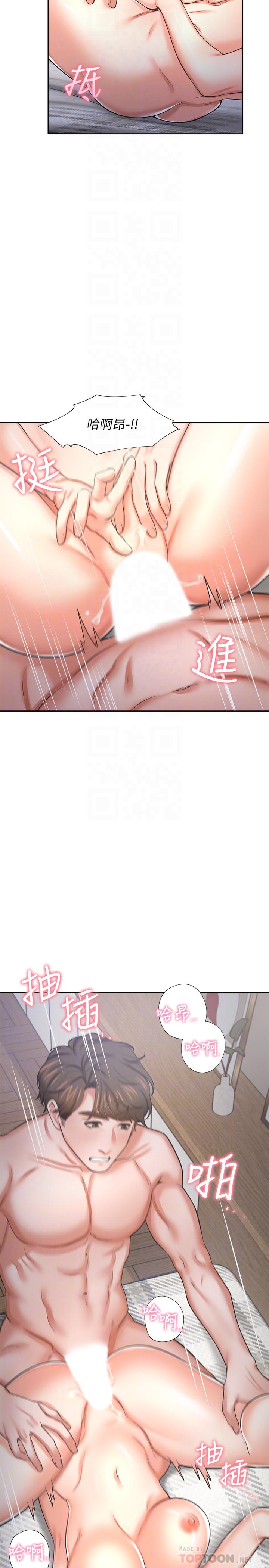 第40话-顺从的样子让男人兴奋-渴望：爱火难耐-Appeal,格子17（第16张）