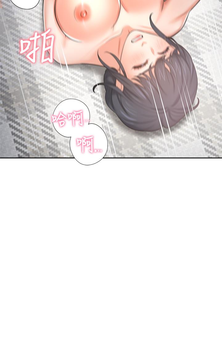 第40话-顺从的样子让男人兴奋-渴望：爱火难耐-Appeal,格子17（第17张）