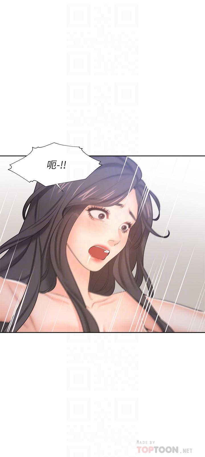 第43话-乖乖听主人的话-渴望：爱火难耐-Appeal,格子17（第12张）