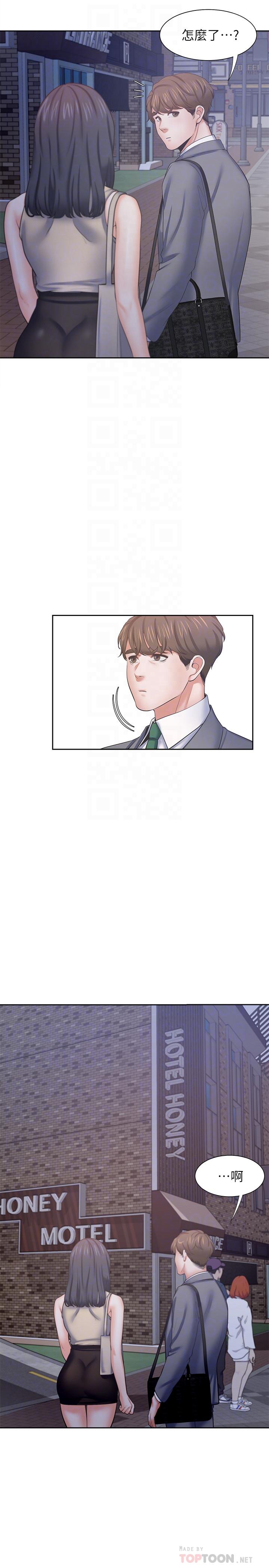 第44话-第一次从后面来-渴望：爱火难耐-Appeal,格子17（第10张）