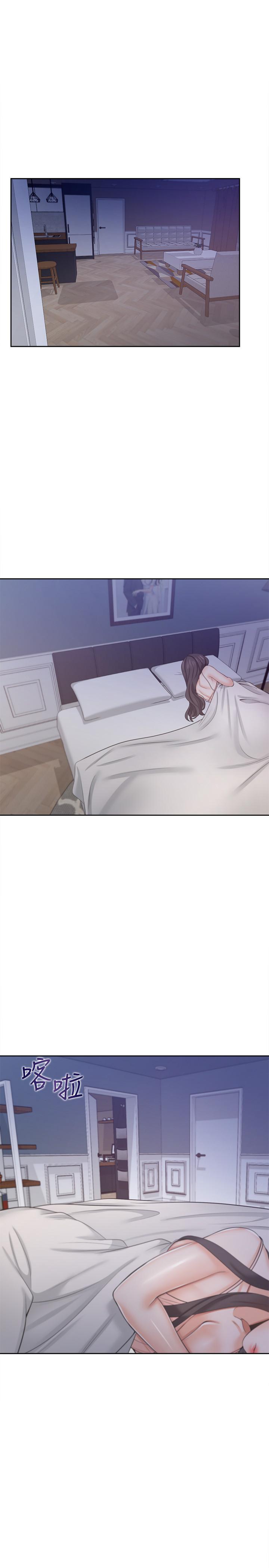 第45话-在公司爆发性欲-渴望：爱火难耐-Appeal,格子17（第19张）