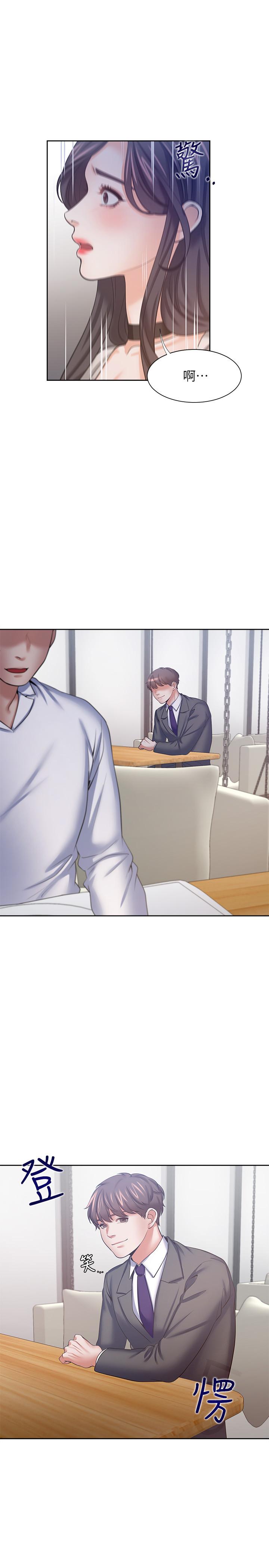 第46话-今天可以射里面-渴望：爱火难耐-Appeal,格子17（第30张）