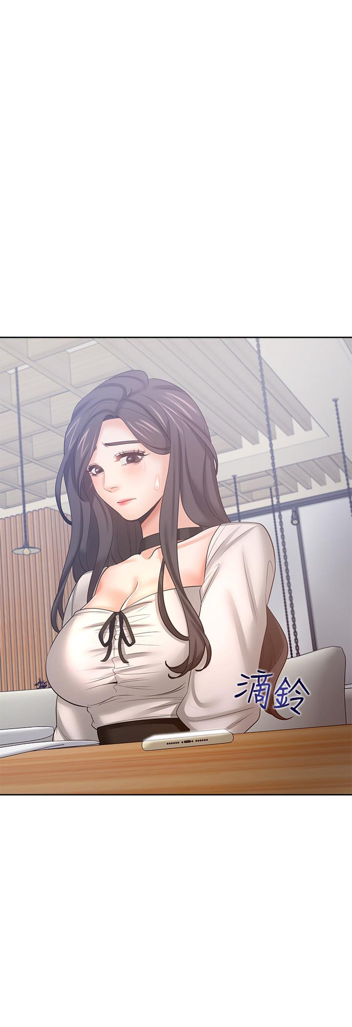 第46话-今天可以射里面-渴望：爱火难耐-Appeal,格子17（第32张）