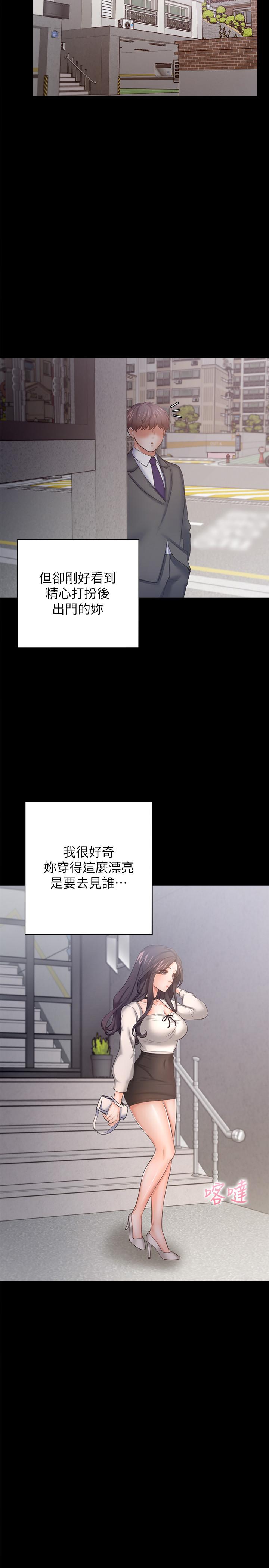 第47话-玄彬的游戏重新开始-渴望：爱火难耐-Appeal,格子17（第7张）