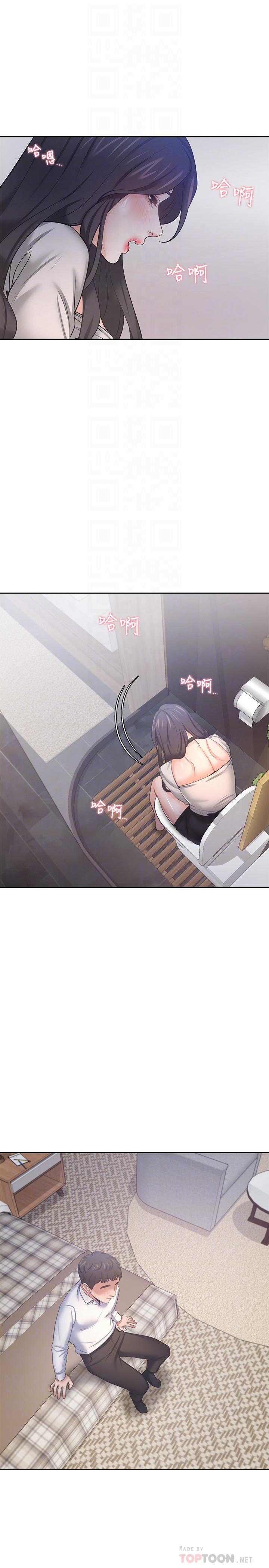 第48话-忘不了的那一晚-渴望：爱火难耐-Appeal,格子17（第12张）