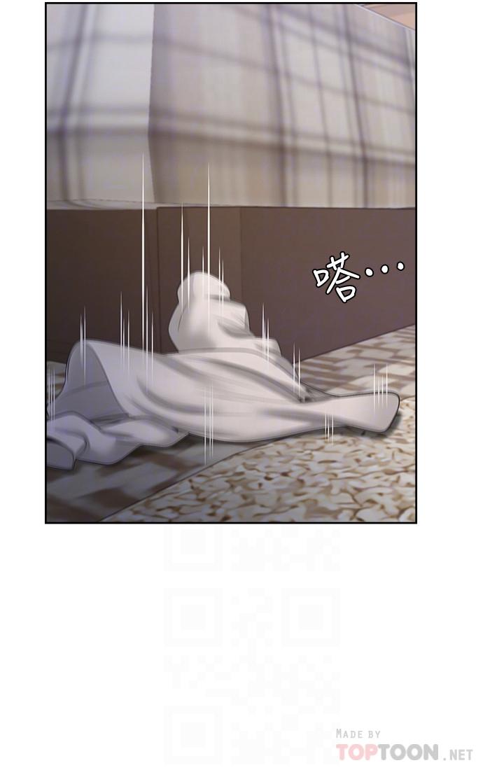 第50话-在热情爱抚下变湿-渴望：爱火难耐-Appeal,格子17（第18张）