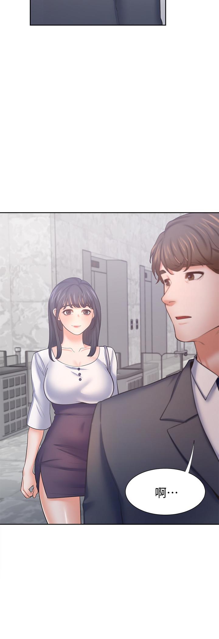 第50话-在热情爱抚下变湿-渴望：爱火难耐-Appeal,格子17（第33张）