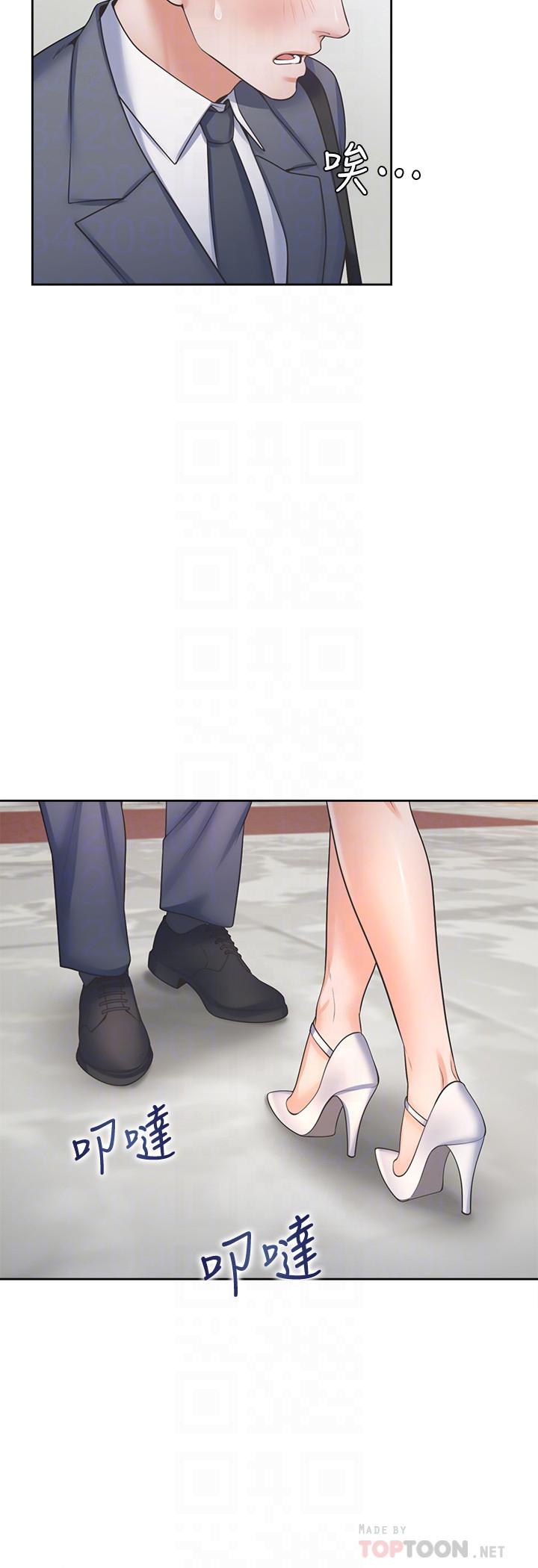 第51话-做一次就想走？-渴望：爱火难耐-Appeal,格子17（第8张）