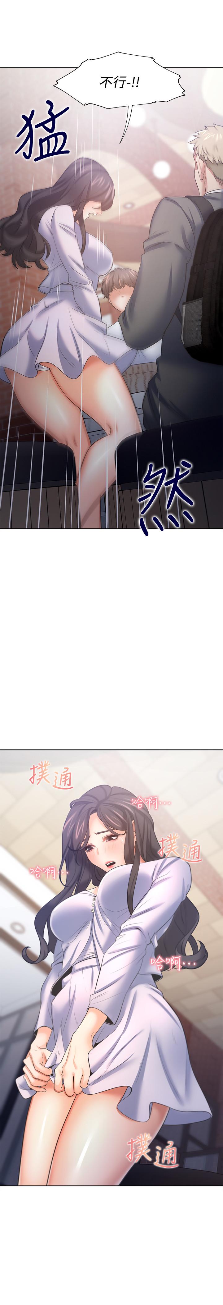 第53话-想看你被单男上的反应-渴望：爱火难耐-Appeal,格子17（第13张）