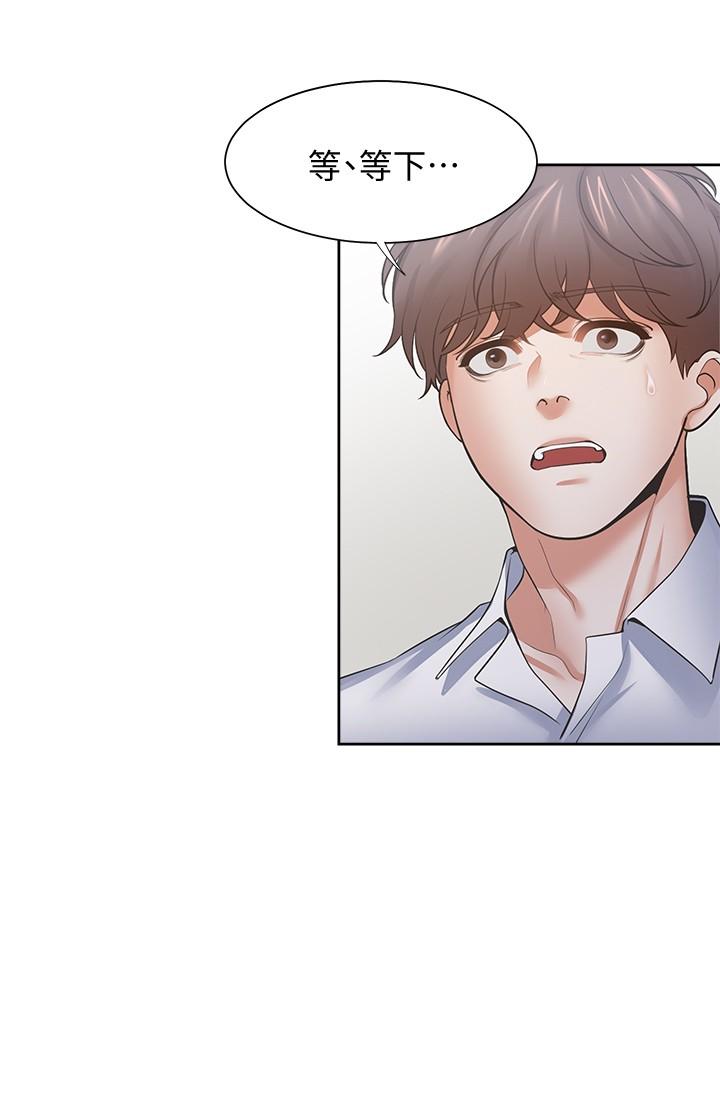 第55话-这不就是你想要的吗-渴望：爱火难耐-Appeal,格子17（第22张）