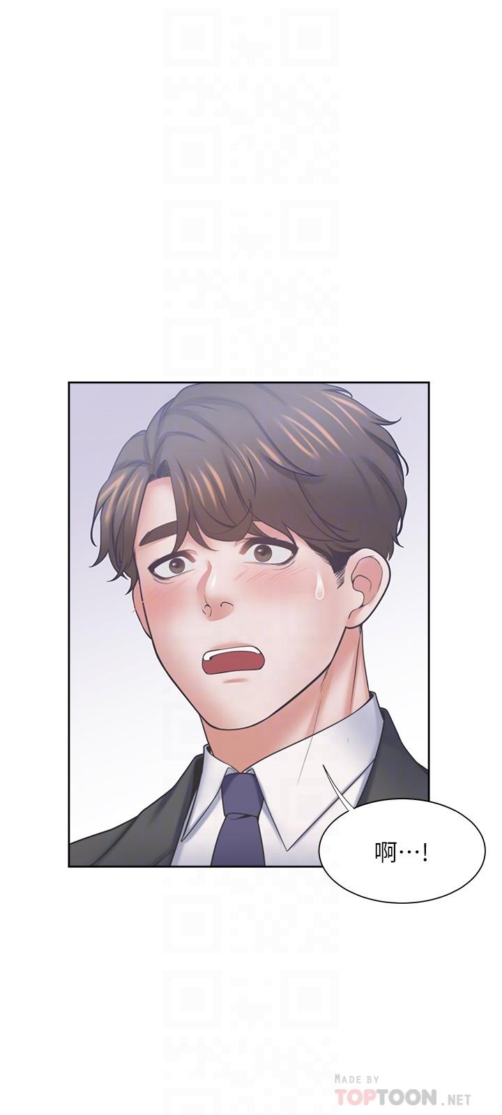 第56话-想加入，就过来-渴望：爱火难耐-Appeal,格子17（第14张）