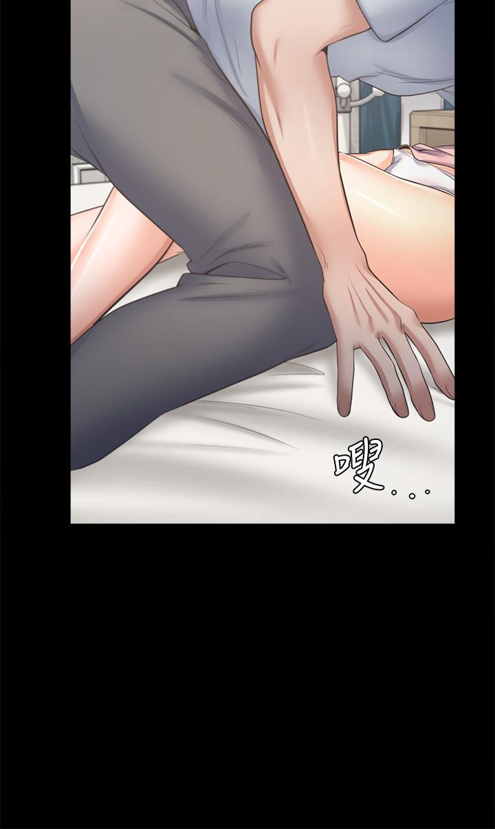 第49话-陪在我身边-渴望：爱火难耐-Appeal,格子17（第5张）