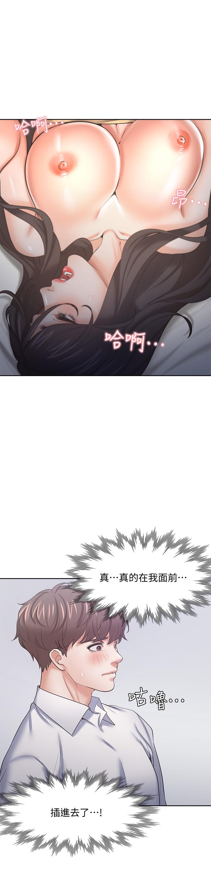 第57话-想爽一发就快上-渴望：爱火难耐-Appeal,格子17（第13张）