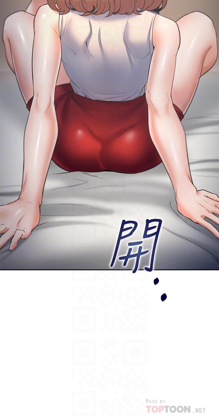 第58话-答应我，我就让你爽-渴望：爱火难耐-Appeal,格子17（第4张）