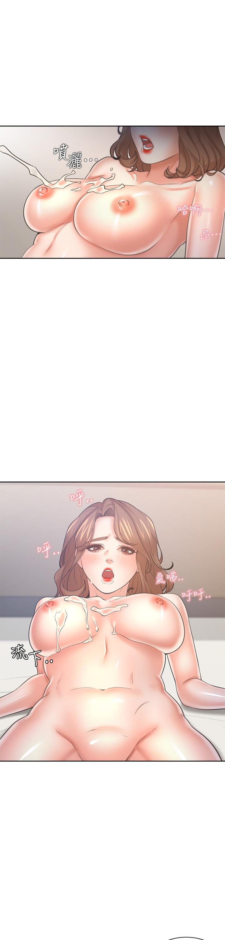 第59话-露出淫蕩的真面目吧-渴望：爱火难耐-Appeal,格子17（第7张）