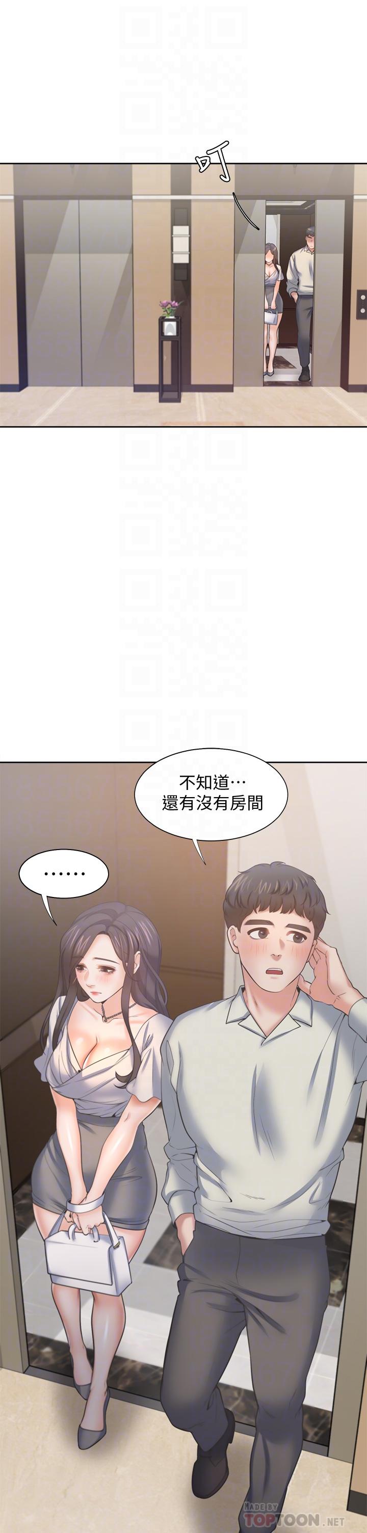 第61话-还能再来壹炮吧-渴望：爱火难耐-Appeal,格子17（第8张）