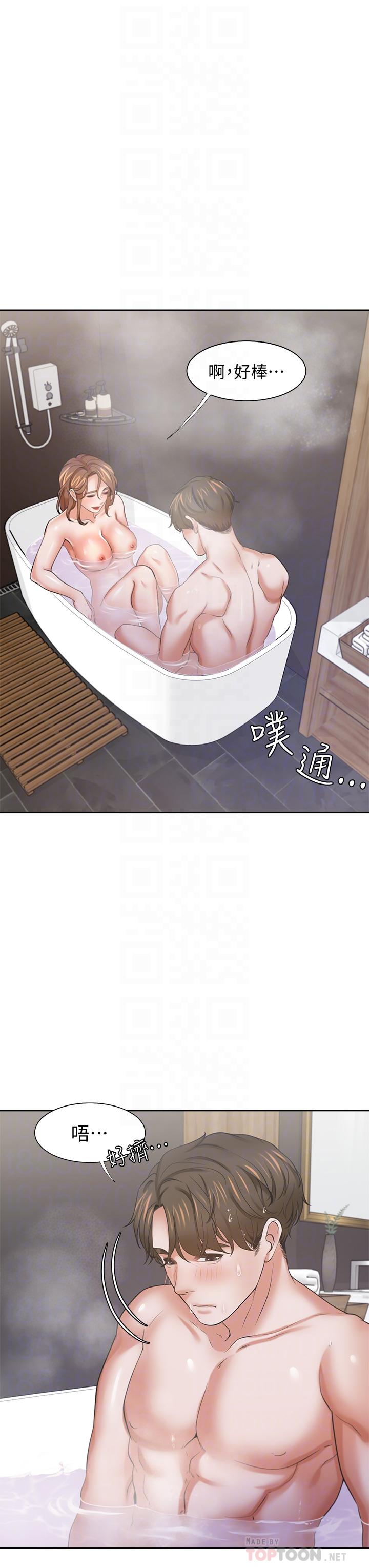 第61话-还能再来壹炮吧-渴望：爱火难耐-Appeal,格子17（第10张）