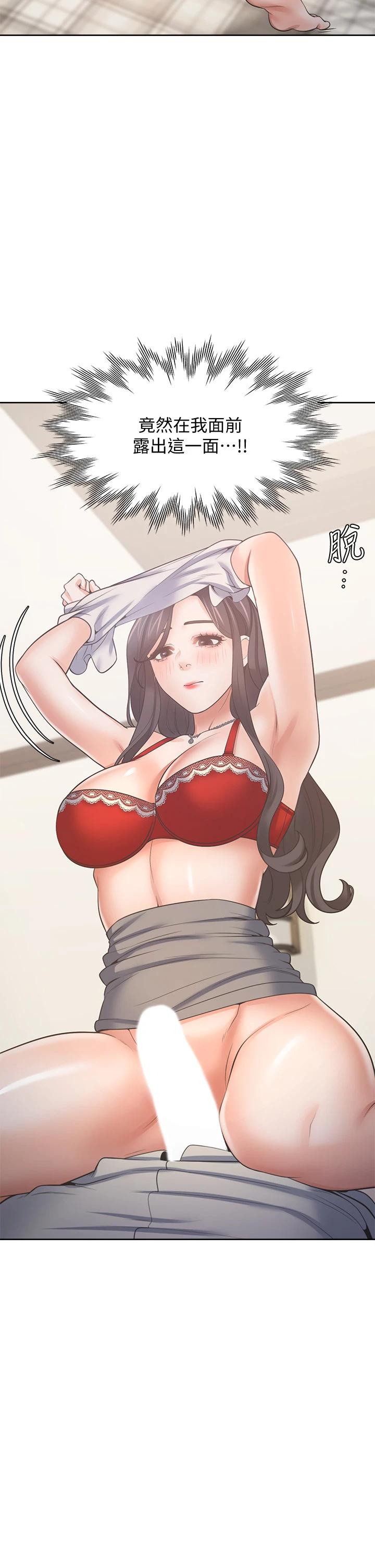 第62话-一墻之隔的激烈性爱-渴望：爱火难耐-Appeal,格子17（第5张）