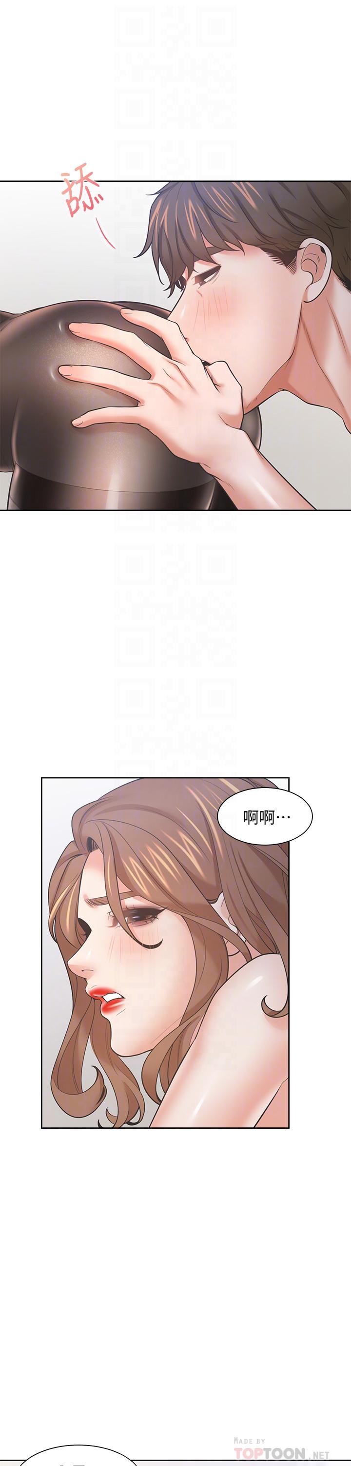 第64话-目击偷腥现场-渴望：爱火难耐-Appeal,格子17（第4张）