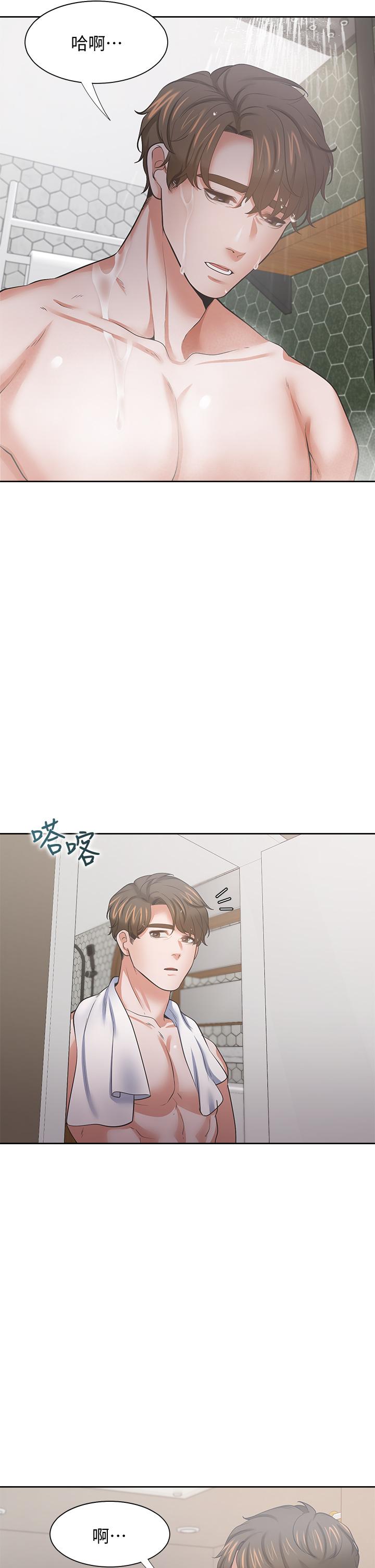 第68话-用身体发洩老婆外遇的愤怒-渴望：爱火难耐-Appeal,格子17（第9张）