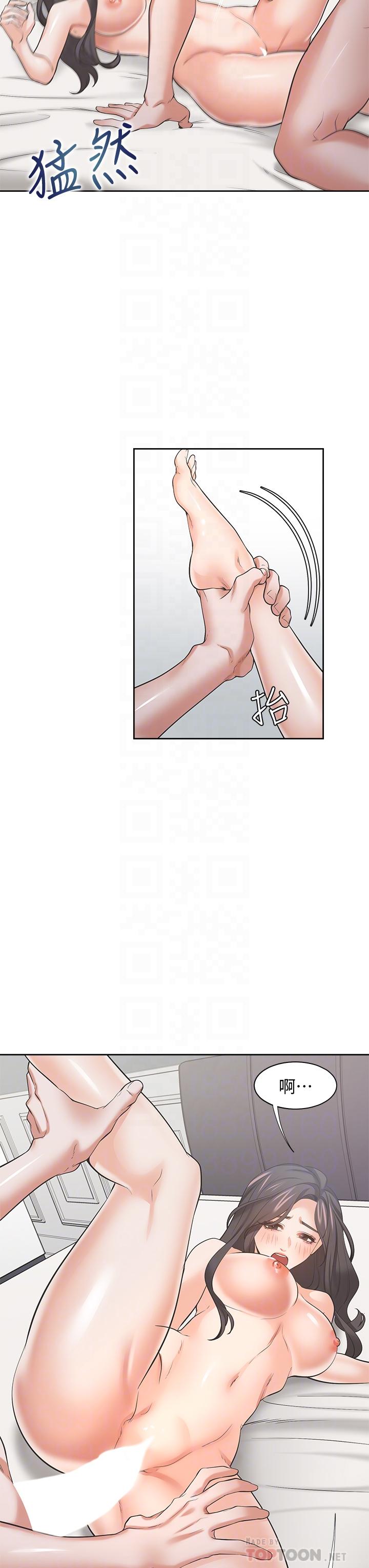 第70话-今天要做到最后-渴望：爱火难耐-Appeal,格子17（第10张）